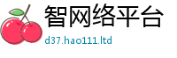 777888管家婆精准四肖归2025年最新资料大全官网入口